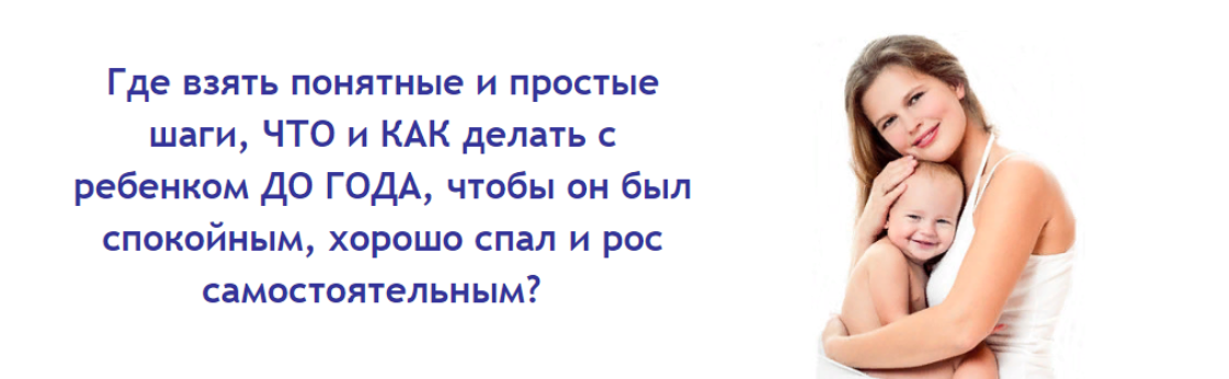 Мой любимый малыш - Шарова (2016)_0.png